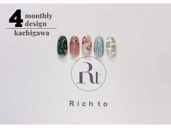 リッチ トゥ 勝川店(Rich to)/定額Aコース