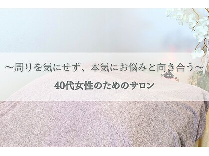 エミナル バイ ニコドット(Eminal by nico.)の写真