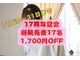 心身整体 ゆにばーす。の写真/那覇市で慢性的な肩こりと首こりに本気で向き合う大人の本格整体。繰り返すコリや痛みから卒業しましょう