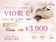 ニコル 名東店(NICOL)の写真