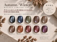 キュアイスト 所沢店(CUREist)