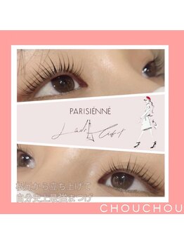 アイラッシュサロンシュシュ 綱島店(chou chou)/パリジェンヌ