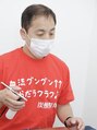 ラテ(latte) YOSHIDA 【リラク】