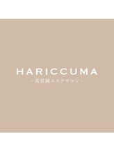 ハリックマ(HARICCUMA)/駅近、アクセス良好