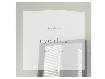 エンバイ クート(en_by ku-to)/南浦和/マツエク/まつ毛パーマ