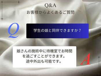 ミルモ(mirumo)/親御さんの同伴可能