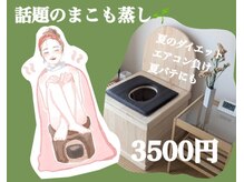 ポノ 長住店(pono)
