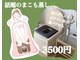 ポノ 長住店(pono)の写真