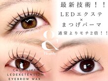 ルミナス(Luminous)