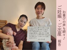 ヨンファテラピールーム 旗の台(YeonwhaTherapyRoom)の雰囲気（感動のご妊娠報告はフォトギャラリーをご覧ください！）