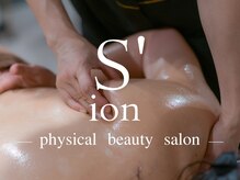 シオン 高崎(S'ion)
