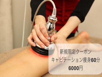 アクア エステティコ 亀有(ACQUA estetico)