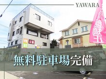 住吉やわら鍼灸整骨院 整体院/当院の強みー３