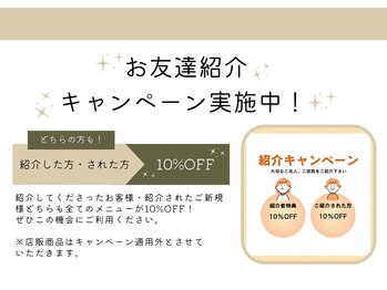 コエネイル 大橋店(Koe nail)/ご紹介キャンペーン10%OFF