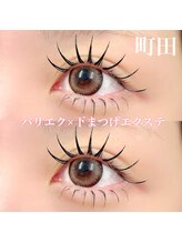 ミリミリ(milimili)/パリジェンヌ×エクステ　