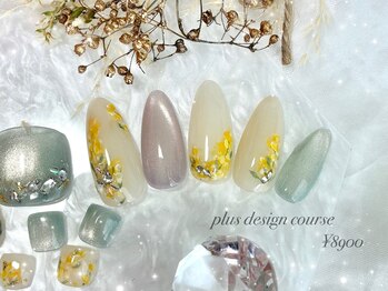 シナミル(Cinnamil)/プラスデザインコース