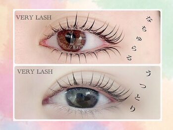 ベリーラッシュ 川越店(VeryLash)/印象アップ確実