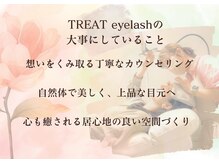 トリート アイラッシュ(TREAT eyelash)の雰囲気（悩みや理想をくみ取る、カウンセリングの時間を大切にしています）