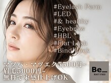 ビービューティースタジオ 茅ヶ崎店(Be_beauty studio)