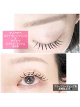 アロマボーテ ソア(Aroma beaute Soi)