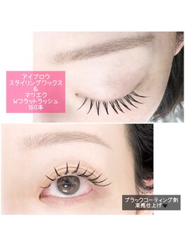 アロマボーテ ソア(Aroma beaute Soi)の写真/すっぴんでも可愛い目元♪　360度かわいいを作れる【まつげパーマ＆エクステ】抜け感×トレンドが叶う！！
