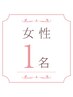 【似合う服や髪型が分かる】顔タイプ 診断（単体）