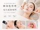 アネラボーテ(Anela Beaute)の写真