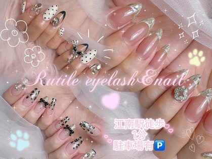 ルチル 江南駅前店(Rutile)の写真