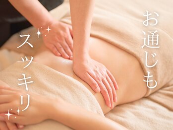 ナップ 吉祥寺(Nap)/オイルマッサージ