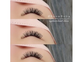 ルース バイ クルレ(Luz by clure)/ボリュームラッシュ