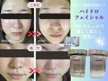 マシャンブレ(Ma Chambre)