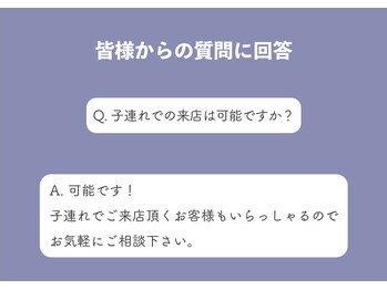 プラグジム 目黒店(Plug GYM)/よくある質問