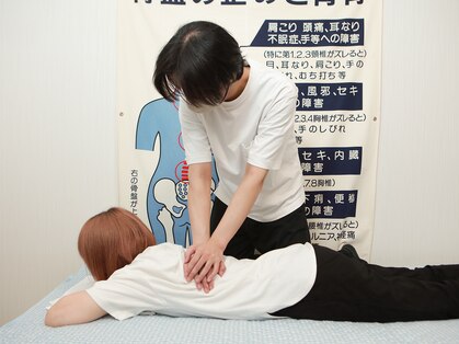 カイロプラクティック雅の写真