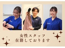 産後の症状や女性特有のお悩みも◎［平間,肩こり,腰痛,整体］