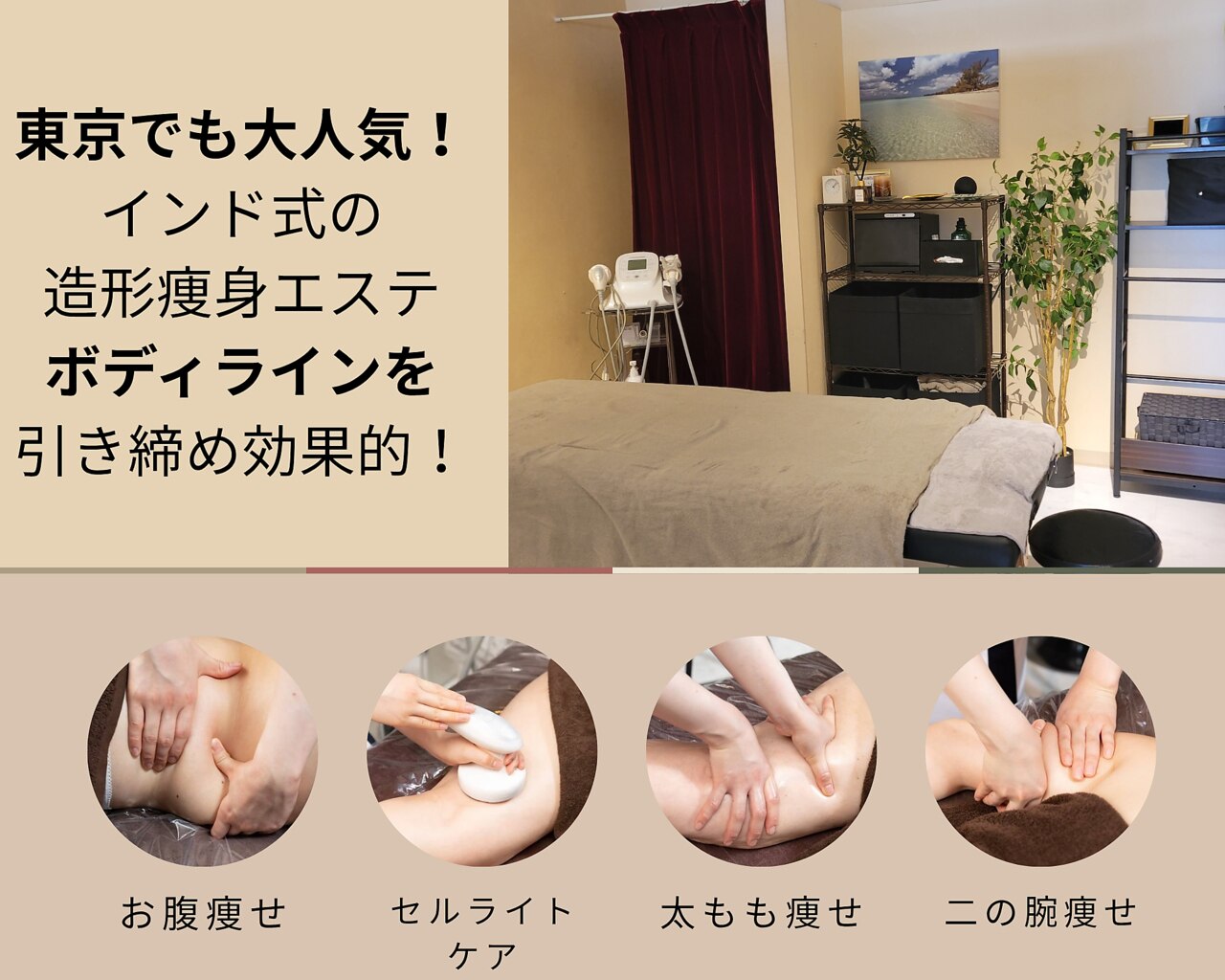 シエロ(Cielo)｜ホットペッパービューティー