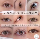 ウェリナ(Welina)