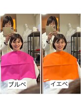 スマートドレッサー(Smart Dresser)/パーソナルカラー診断