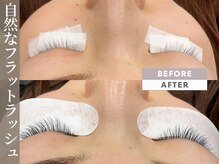 アイデンティティ 京都北大路(EYE DENTITY)/【定番☆フラットラッシュ】