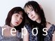 ルポドット 四日市(repos.)の写真/[四日市/マツエク/まつ毛パーマ]逆まつ毛,少ない自まつげ,重まぶた,まつげが上がらない等のお悩みも解決！