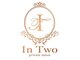 イントゥ(In Two)の写真
