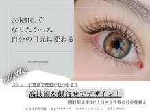 コレット 関目店(colette.)