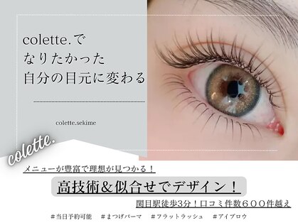 コレット 関目店(colette.)の写真
