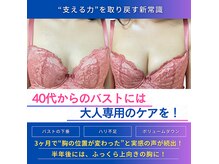 エミニナル(EMININAL)