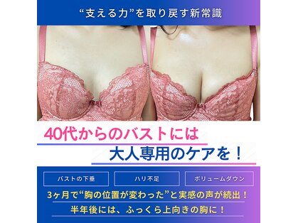 エミニナル(EMININAL)の写真