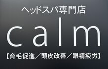 カルム 昭和店(calm)