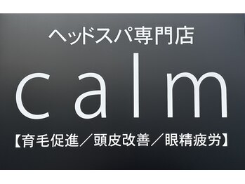 カルム 昭和店(calm)