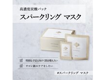 オアナヨーク(oana yoak)/簡単♪フェイシャルパック