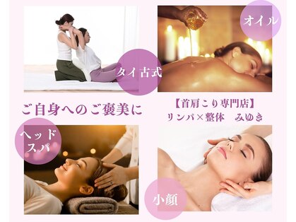 みゆきの写真