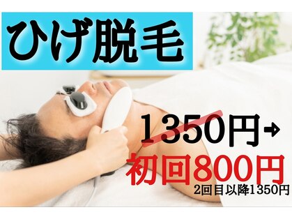暮らシャキッ整体院の写真