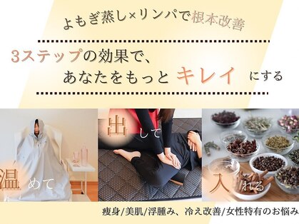ヨサパーク メンソーレ(YOSA PARK)の写真